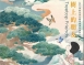 樹上的朋友